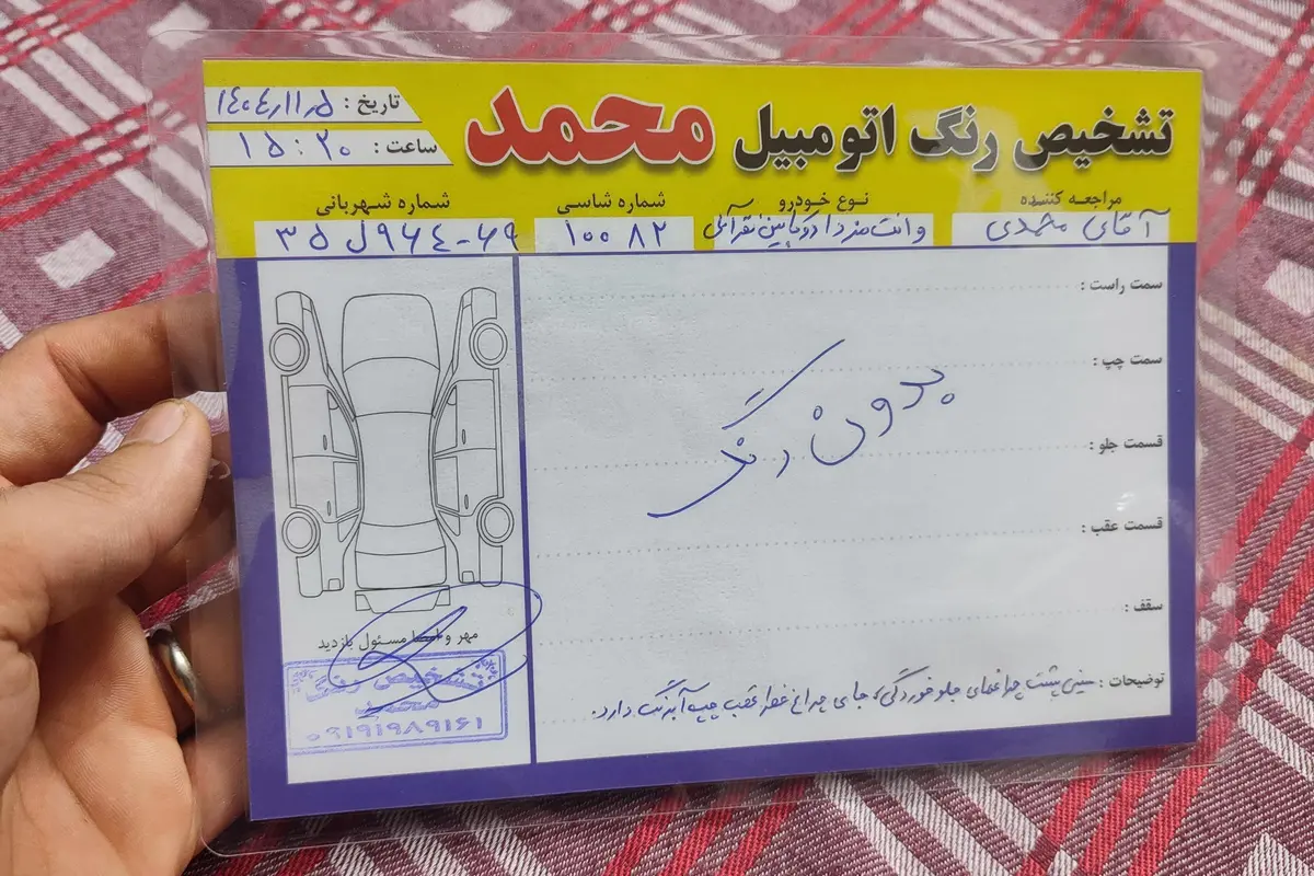 مزدا،  وانت دوکابين