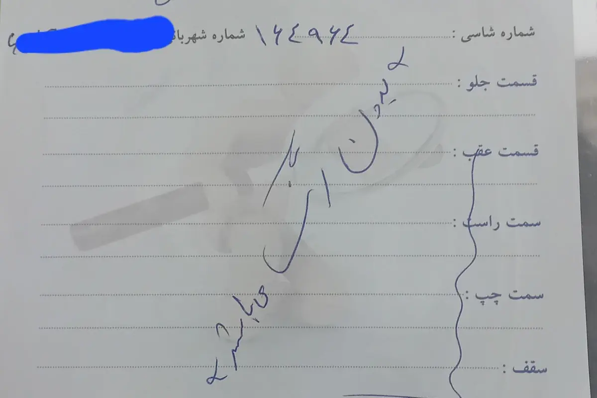 دنا،  معمولی