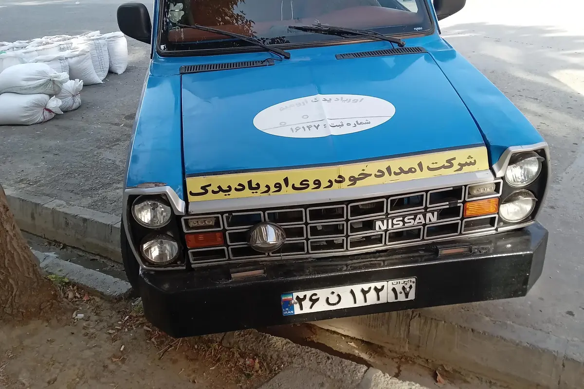 زامیاد،  وانت نیسان