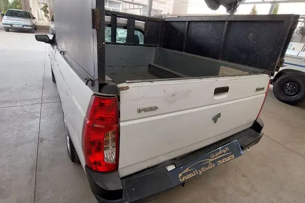 آریسان، دوگانه سوز