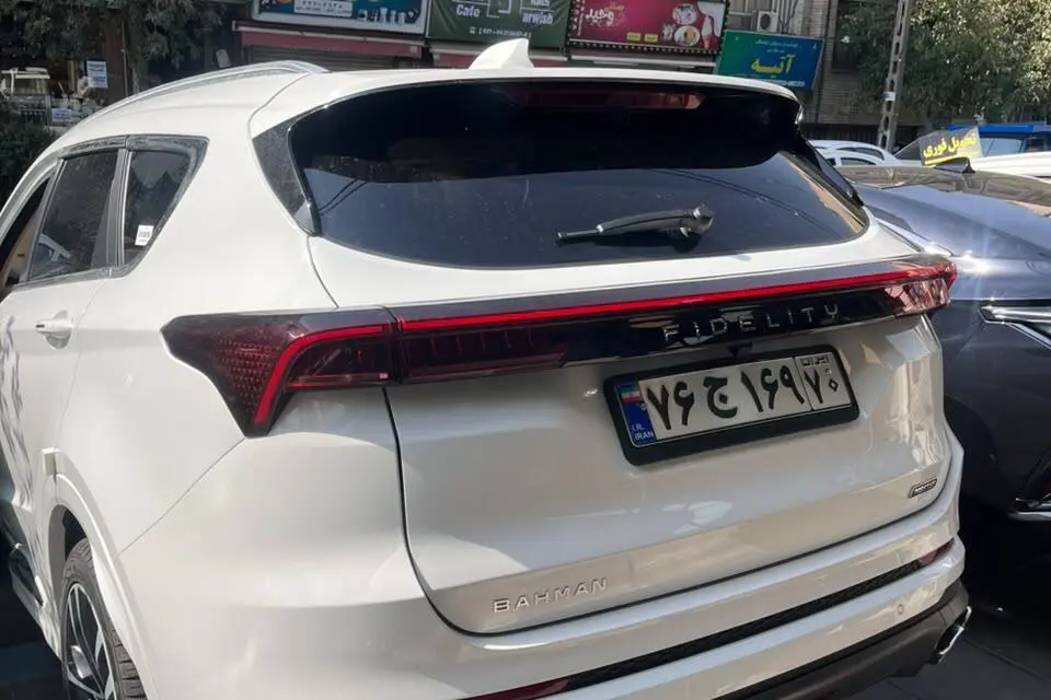 فیدلیتی،  پرستیژ