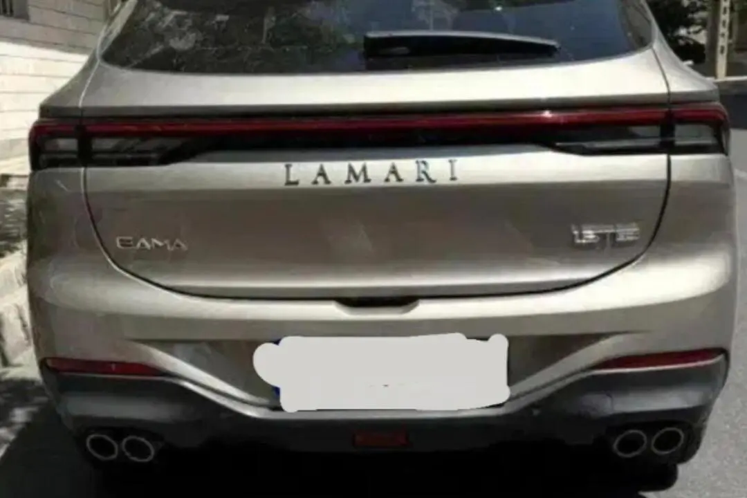 لاماری،  ایما