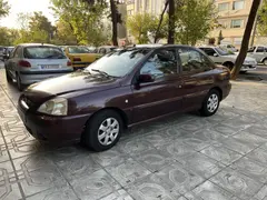 کیا، ریو (مونتاژ)