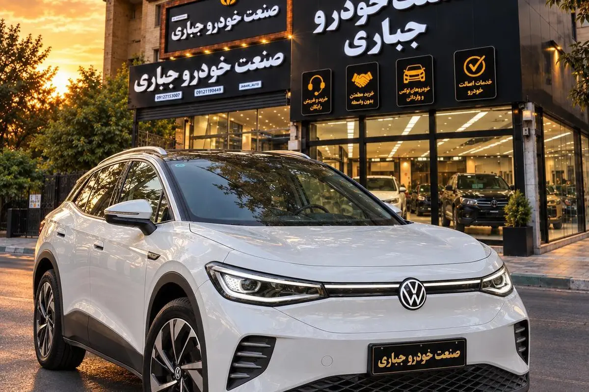 فولکس،  ID.4 Crozz