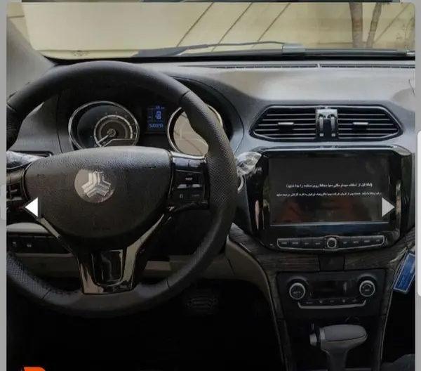 شاهین، G اتومات