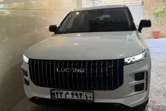 لوکانو، L7