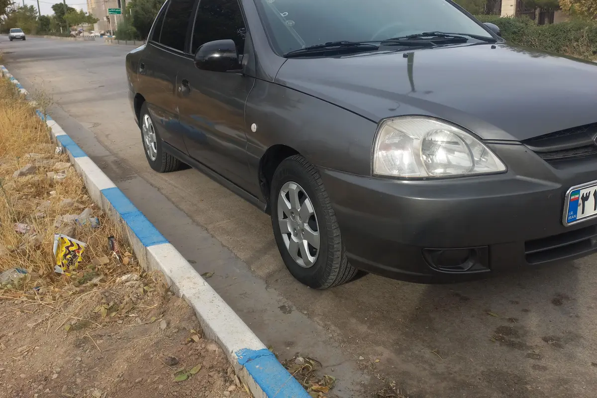 کیا،  ریو (مونتاژ)