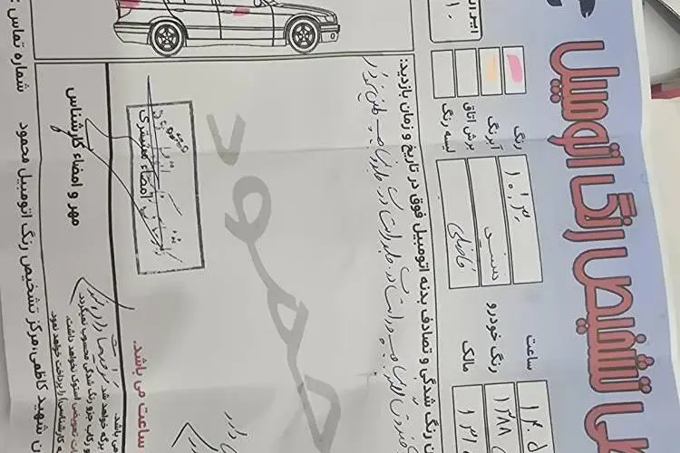مزدا،  3 قدیم