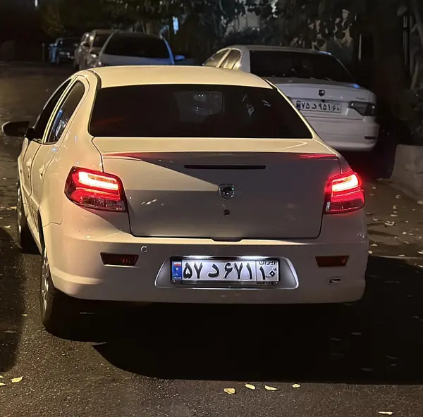 رانا  پلاس