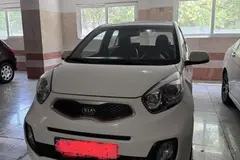 کیا، پیکانتو