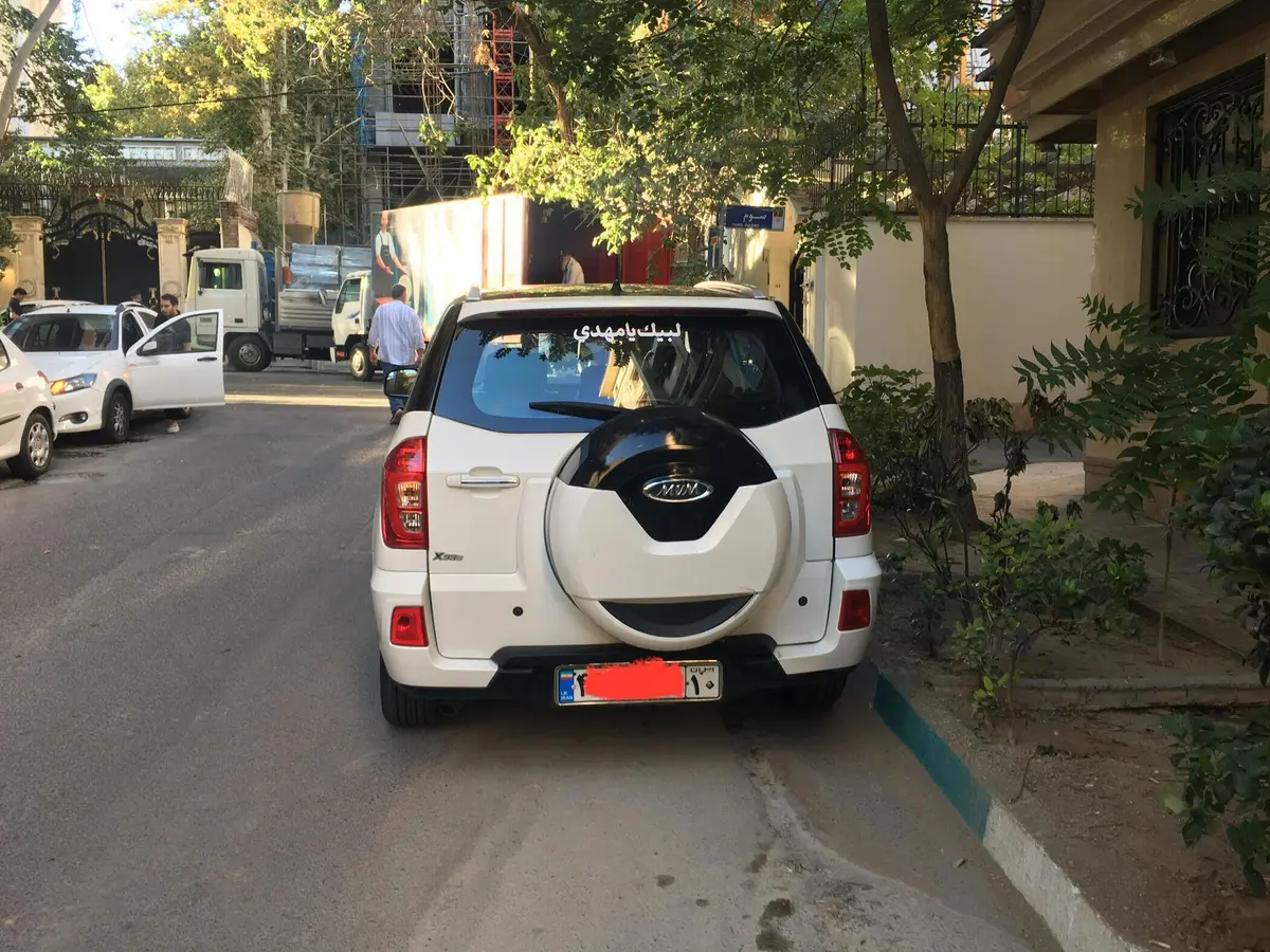 ام وی ام،  X33 S
