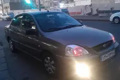 کیا، ریو (مونتاژ)