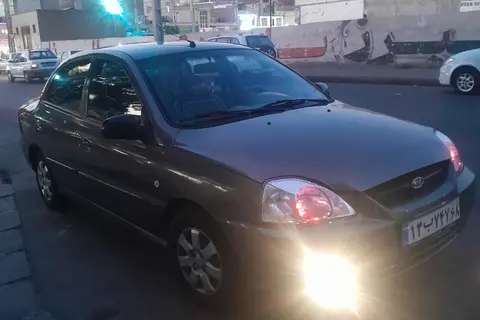 کیا، ریو (مونتاژ)