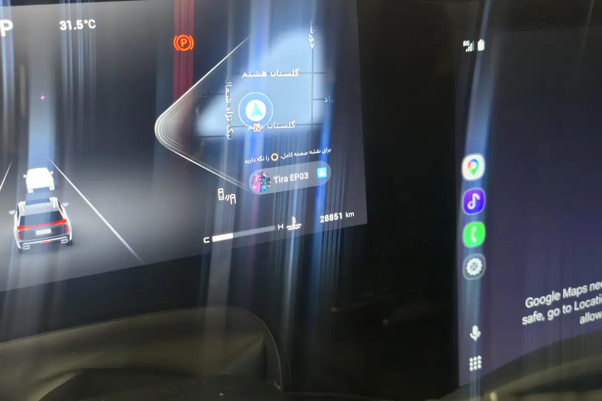 اکستریم،  VX (QX)