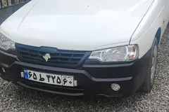 آریسان، 2