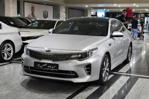 کیا، اپتیما
