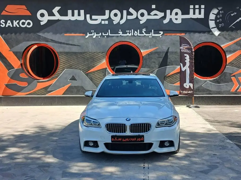 ب ام و،  سری 5 سدان