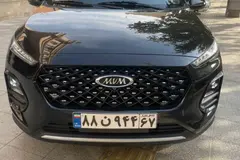 ام وی ام، X22 PRO