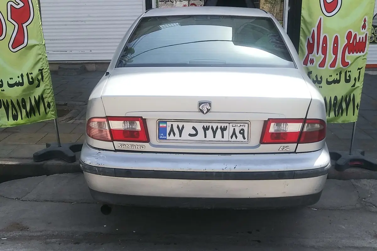 سمند،  LX