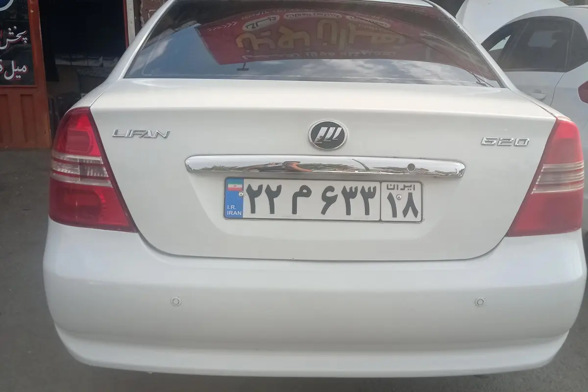 لیفان،  620