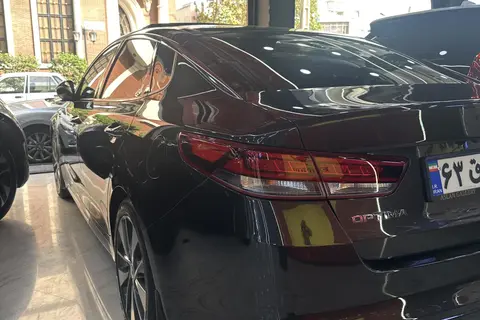 کیا، اپتیما