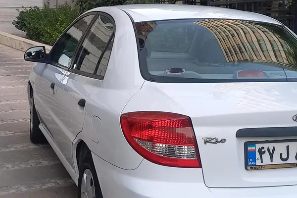 کیا  ریو (مونتاژ)