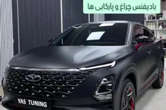 فونیکس، FX