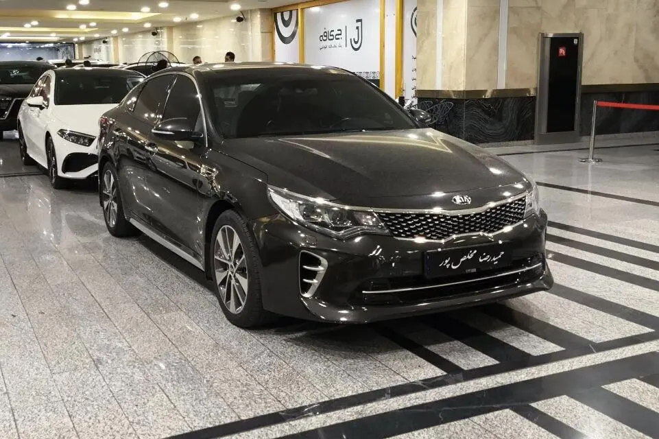 کیا،  اپتیما