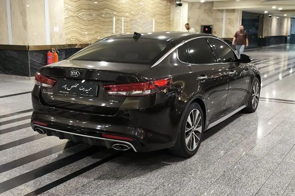کیا،  اپتیما