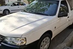 آریسان، 2