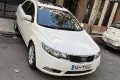 کیا، سراتو (مونتاژ)