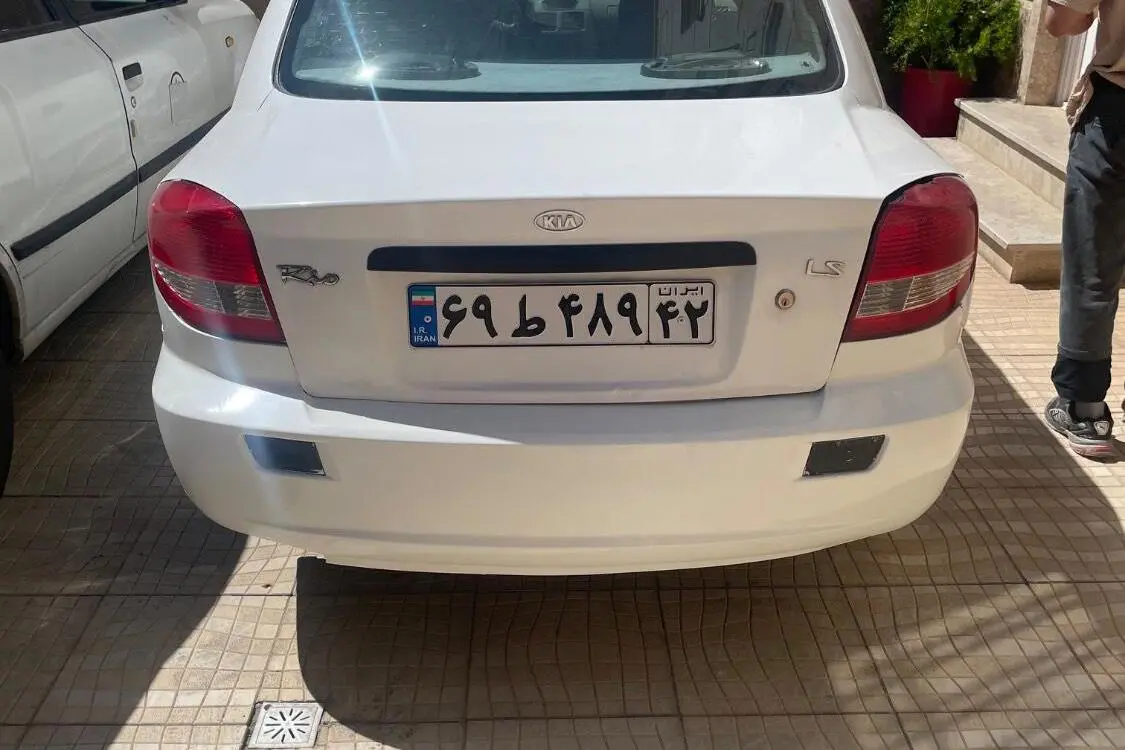 کیا  ریو (مونتاژ)