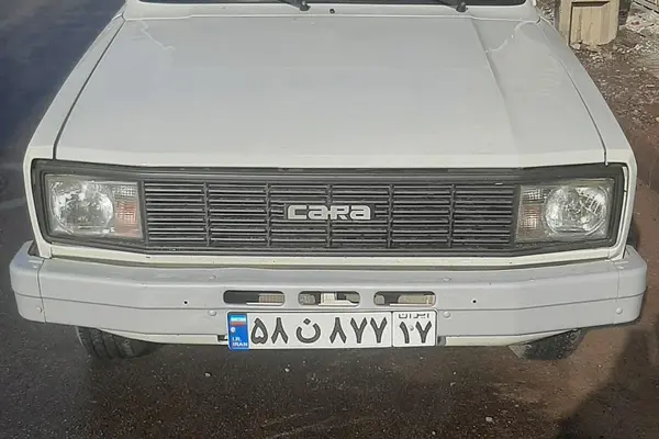 کارا، تک کابین