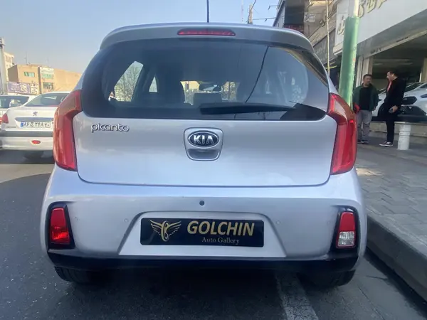 کیا، پیکانتو