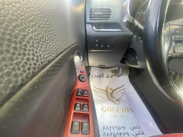 کیا، پیکانتو