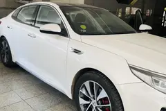 کیا، اپتیما