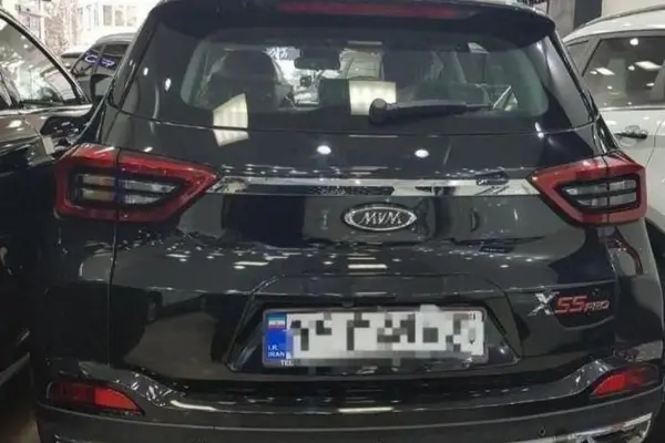 ام وی ام، X55 PRO