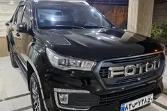 فوتون، تونلند G7