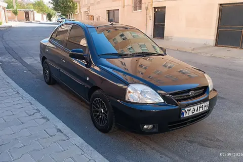 کیا، ریو (مونتاژ)