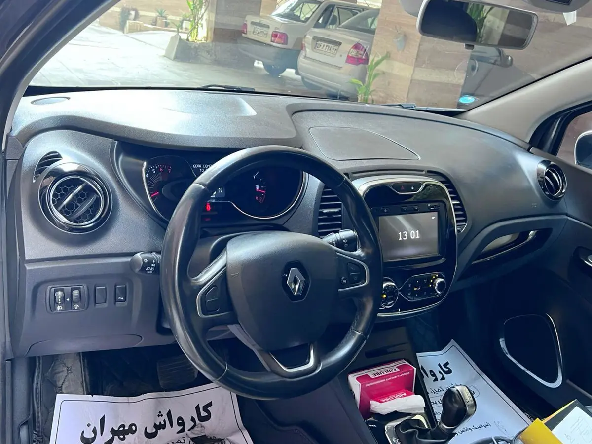 رنو،  کپچر