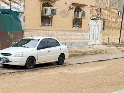 کیا، ریو (مونتاژ)