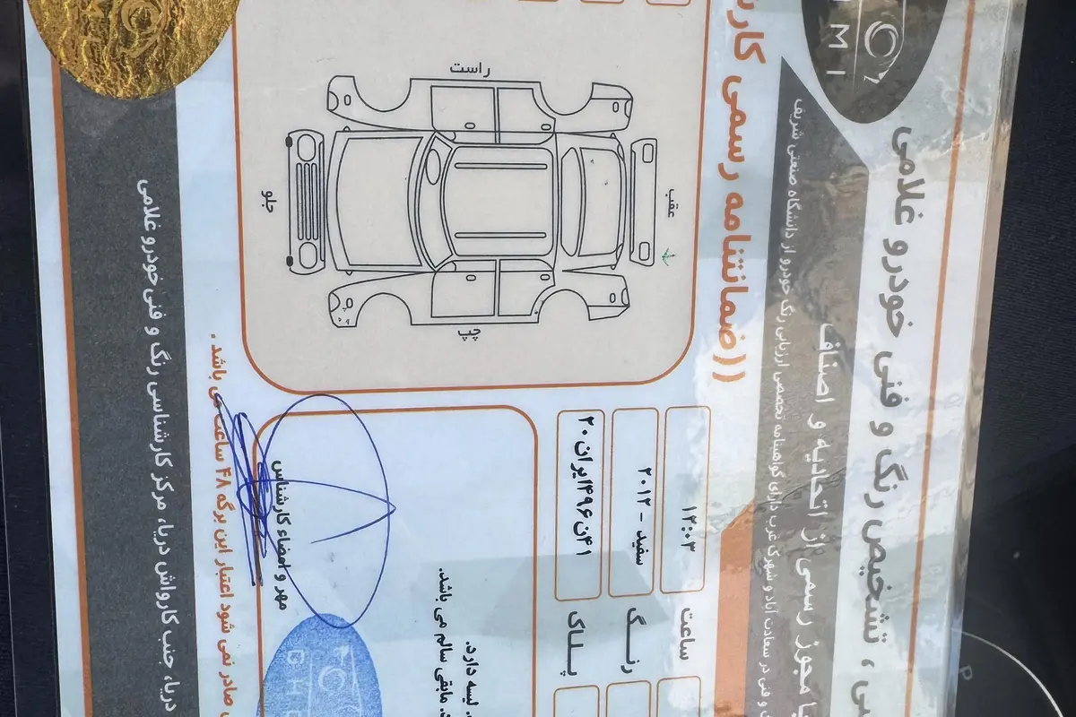 هیوندای،  i20