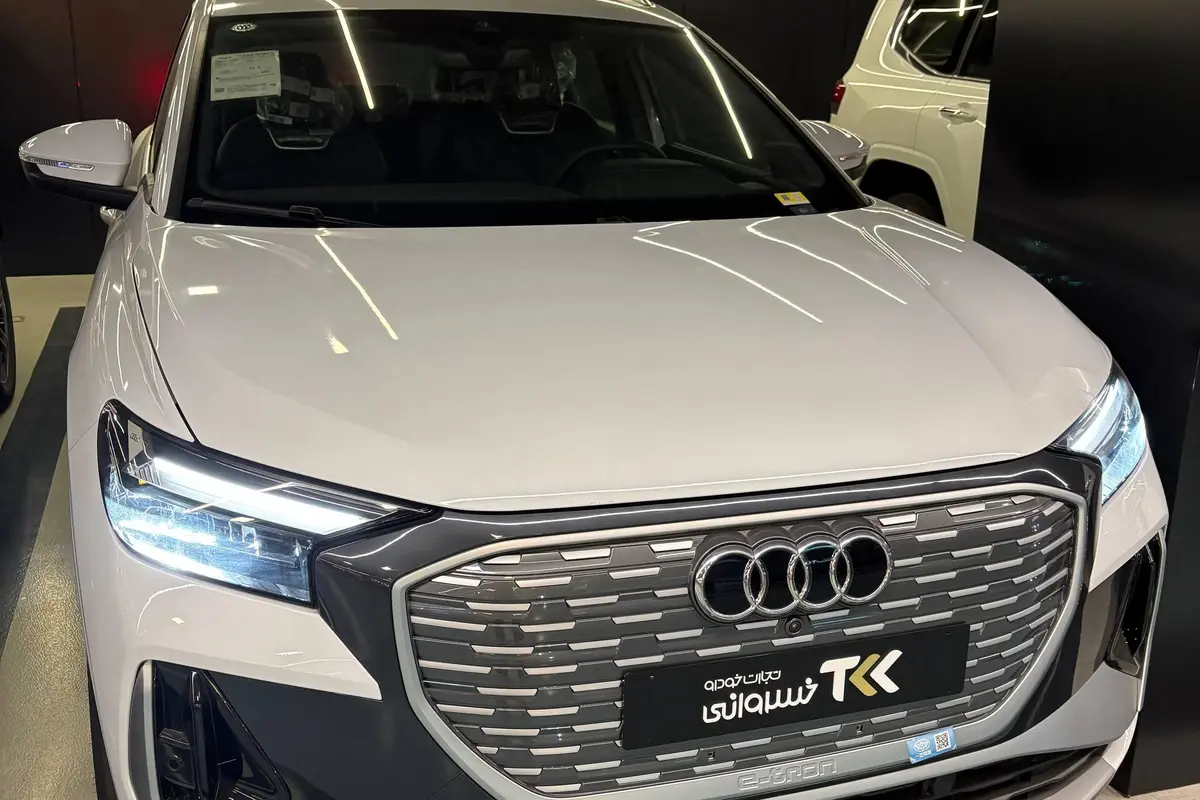 آئودی،  Q4 e-tron
