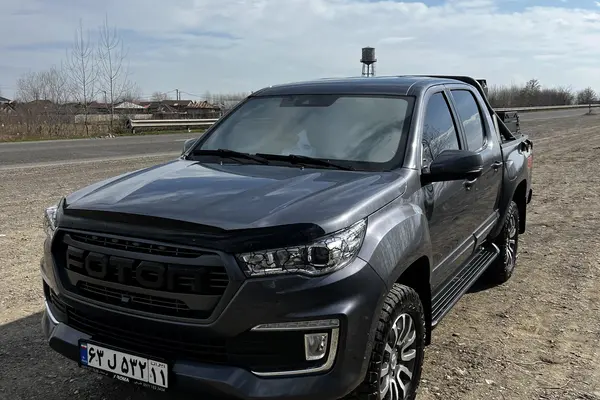 فوتون، تونلند G7