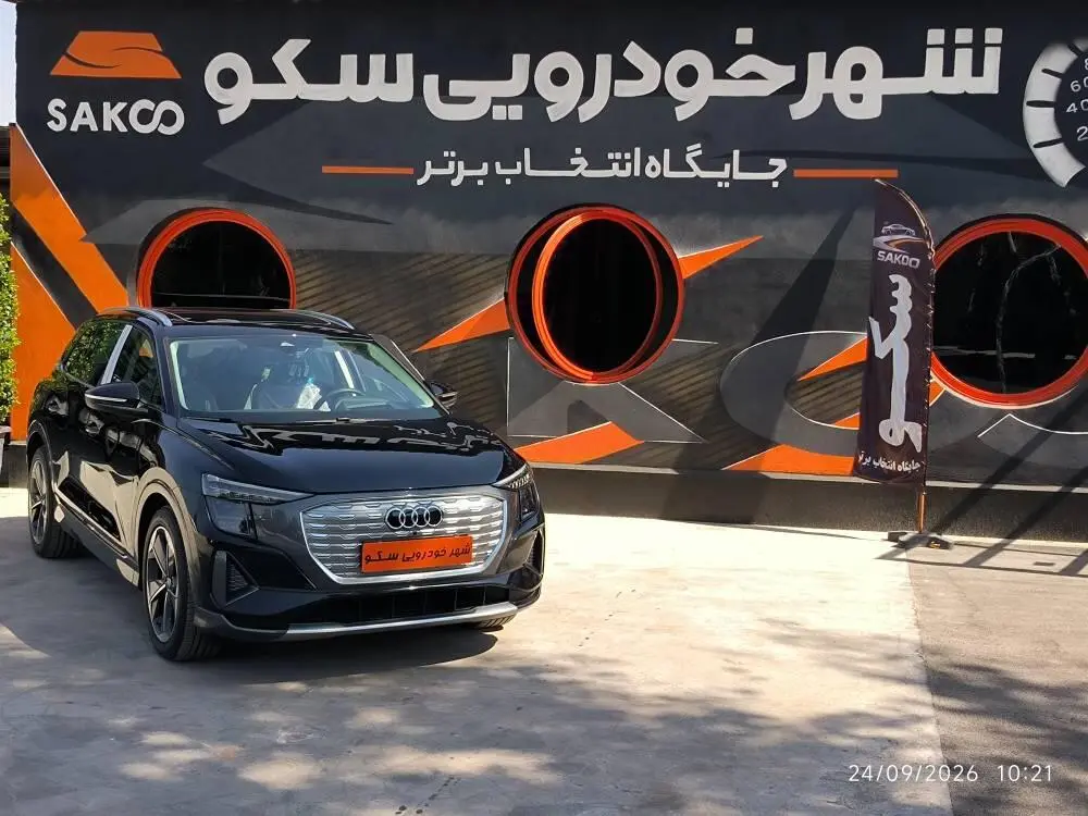 آئودی،  Q5 e-tron