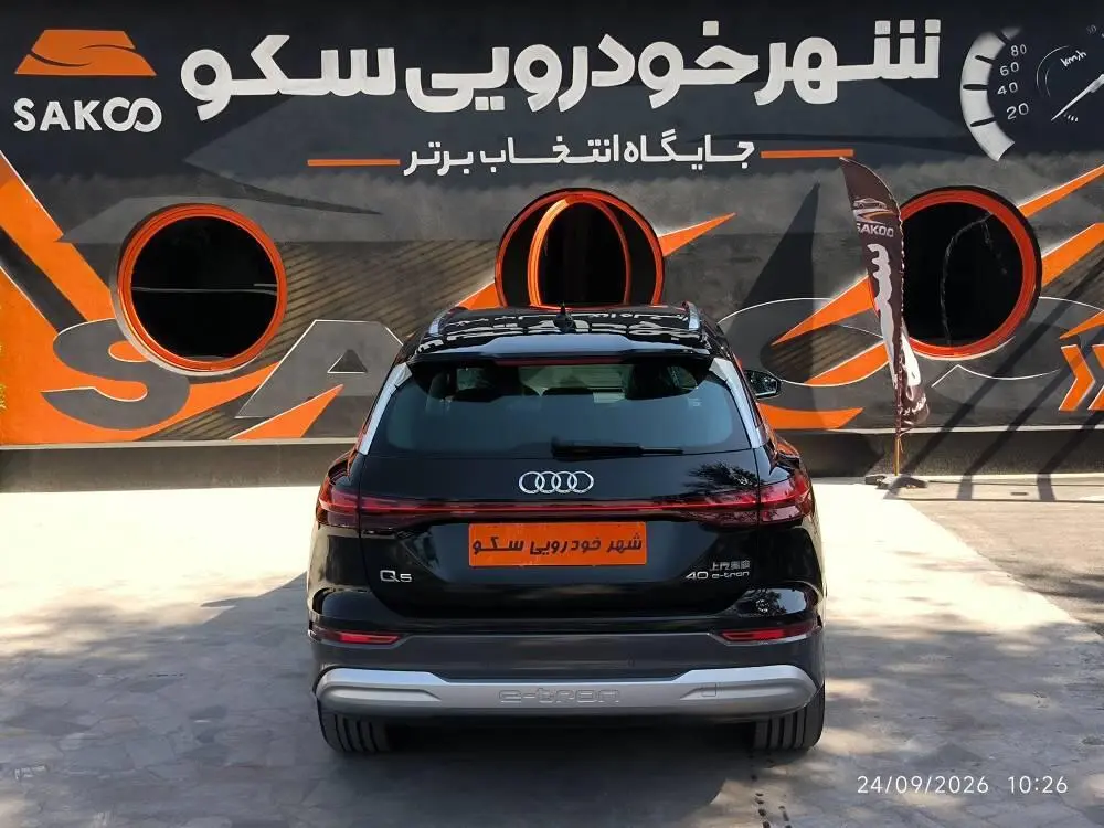 آئودی،  Q5 e-tron