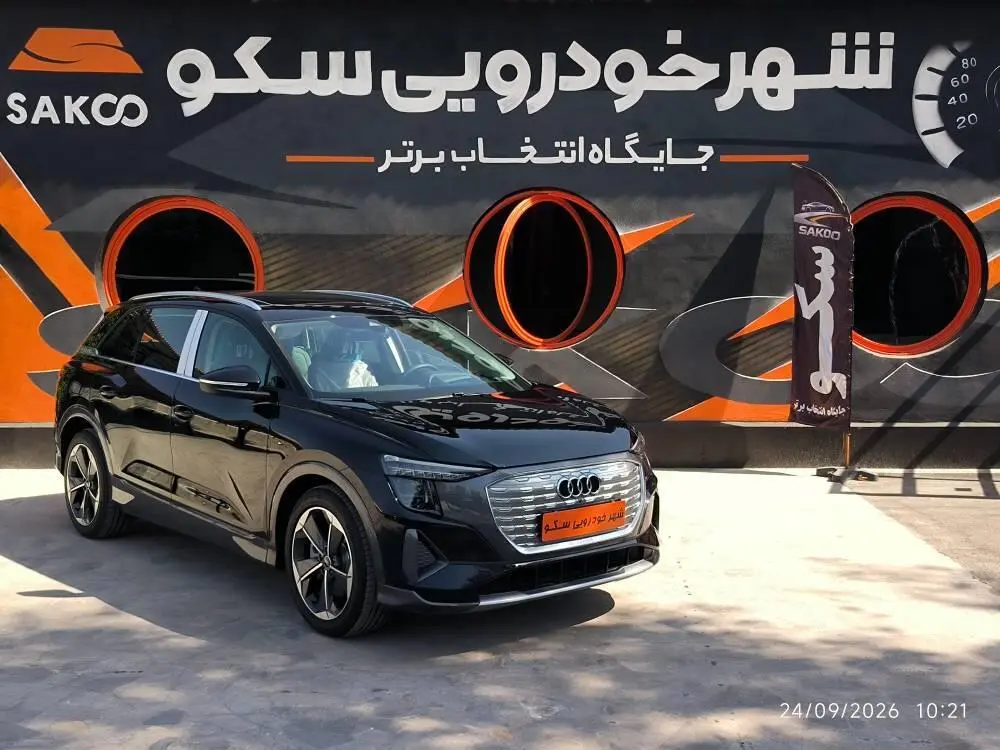 آئودی،  Q5 e-tron