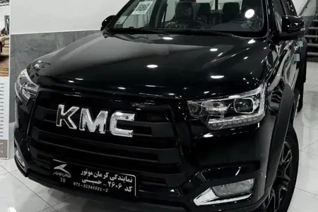 کی ام سی T8