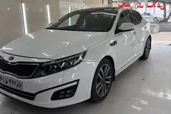 کیا، اپتیما