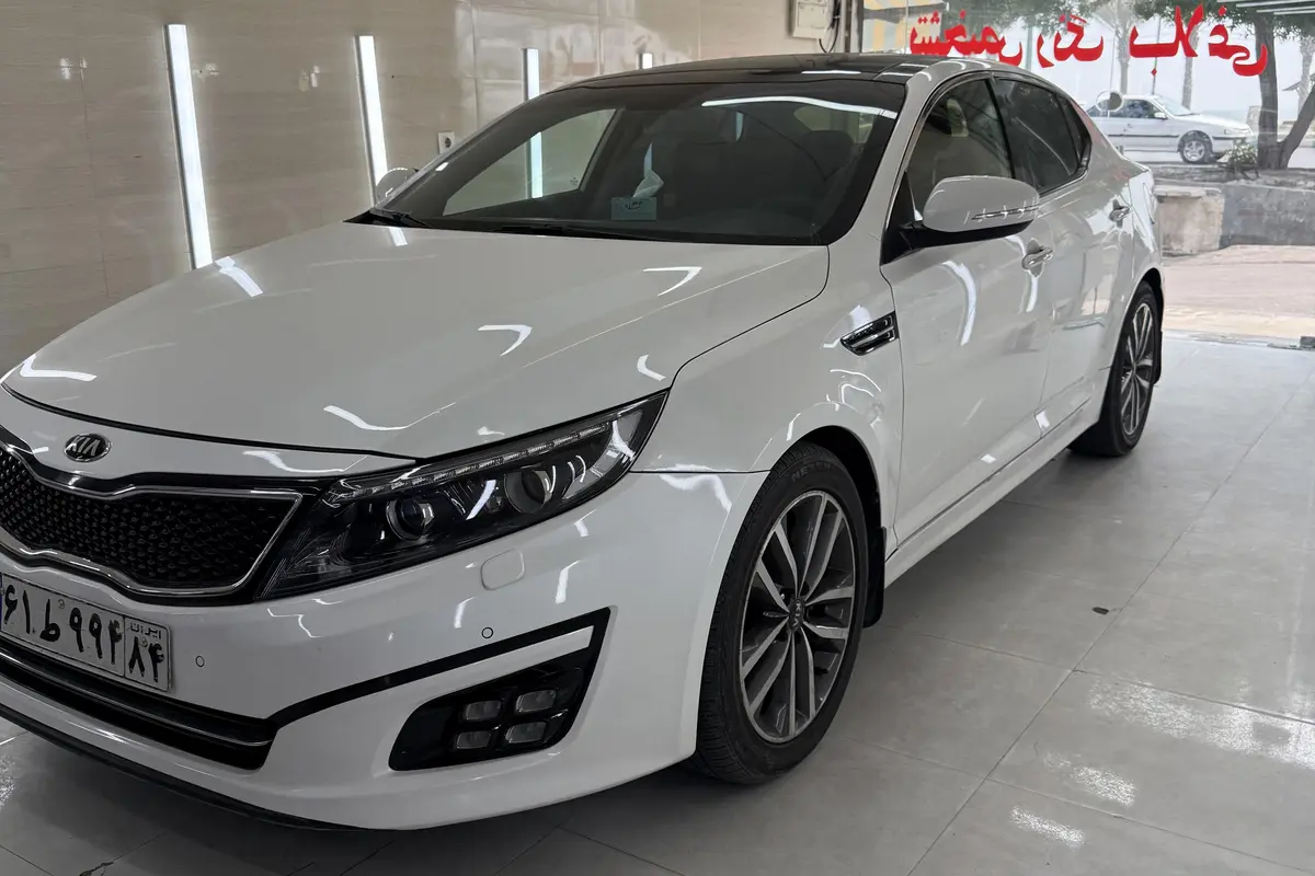 کیا،  اپتیما